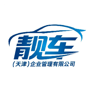 华创天诚